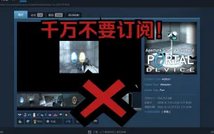 Download Video: GMOD 模组不推荐 传送枪