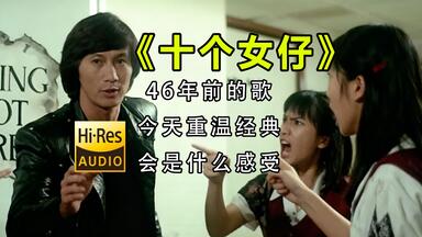 1990音乐工厂制作《笑傲江湖-百无禁忌黄霑作品集》无损分轨Flac_哔哩哔