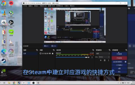 Steam创建游戏快捷方式后变白后缀为url网络游戏热门视频