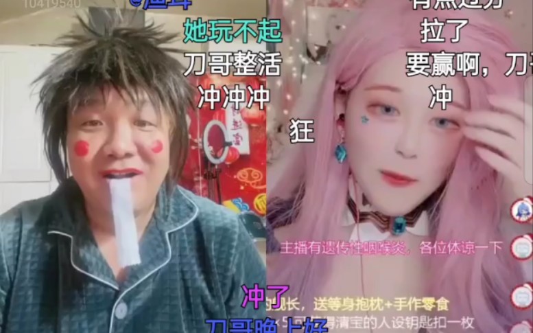 fw刀再遇牛痣女整活炉灰抹脸属实fw