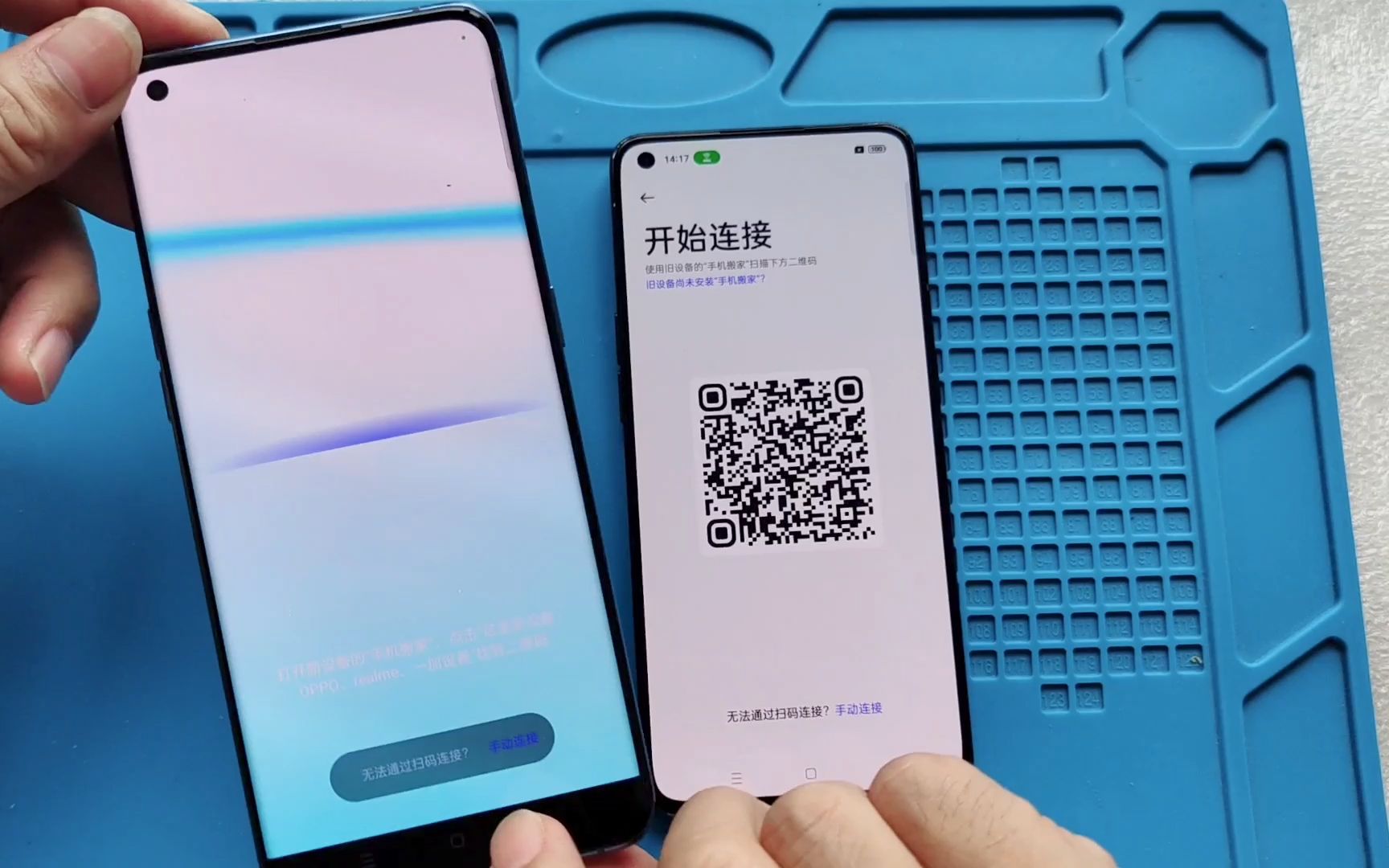 怎么将旧的OPPO手机资料完美100%转移新的OPPO手机上面来呢?