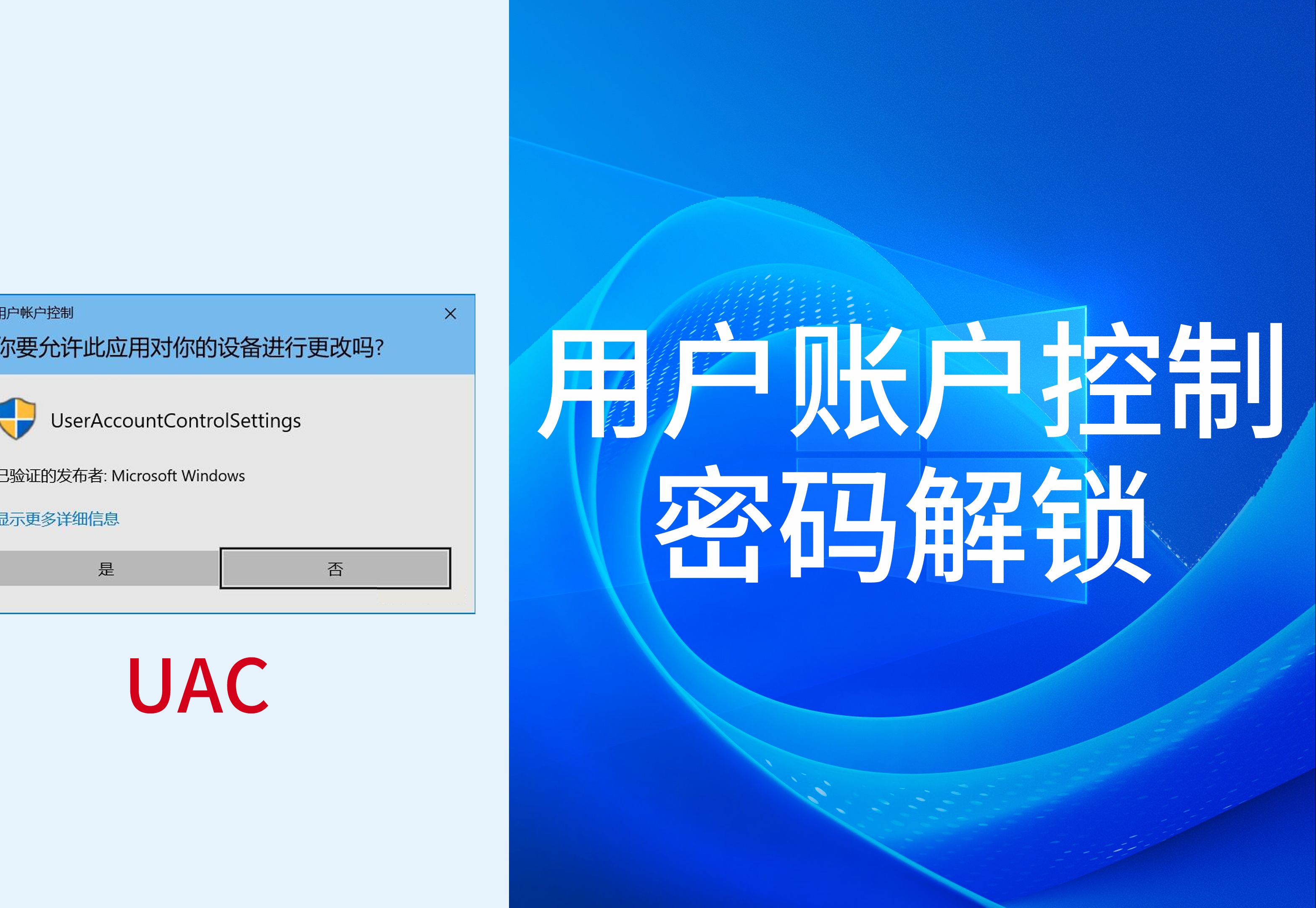 wpa2密码破解，wpa2无线网络密码破解