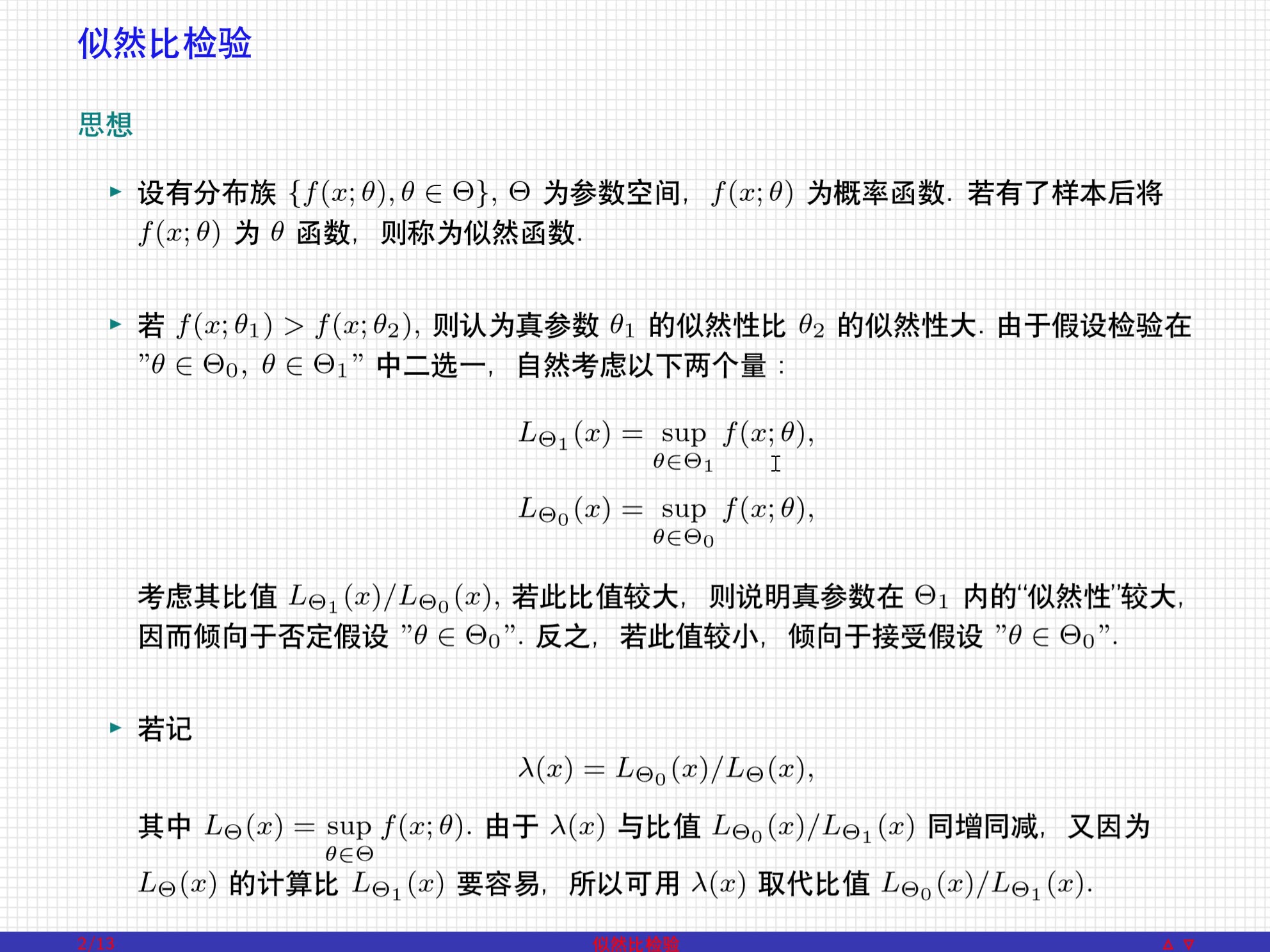 3.31似然比概念哔哩哔哩bilibili