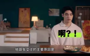 Tải video: 【uppoom】【职业替身】不是吧？！哥，你比小英还勤快