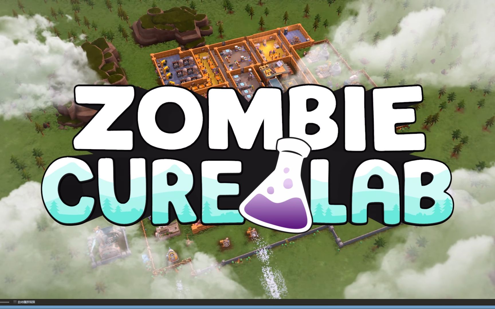 [图]【樂】2022-12-7-P4：《Zombie Cure Lab》