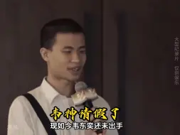 Download Video: 大型纪录片《韦神请假了》高考生赶紧集合！