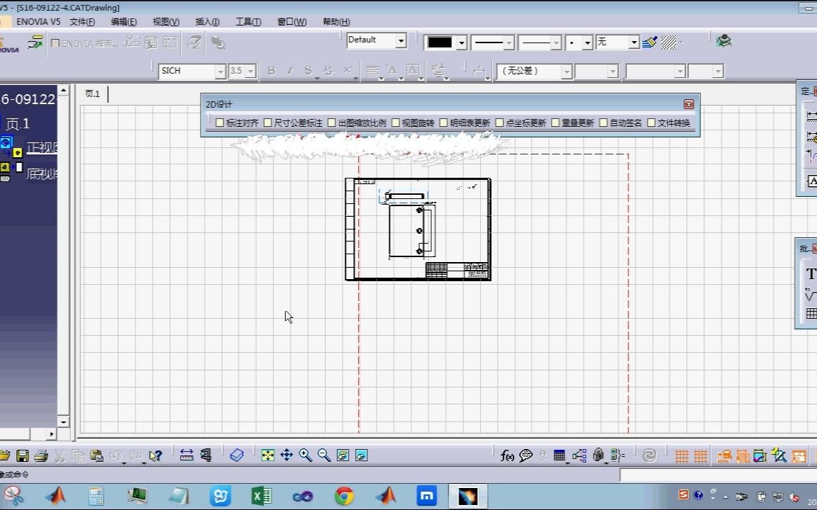 CATIA背景设置哔哩哔哩bilibili