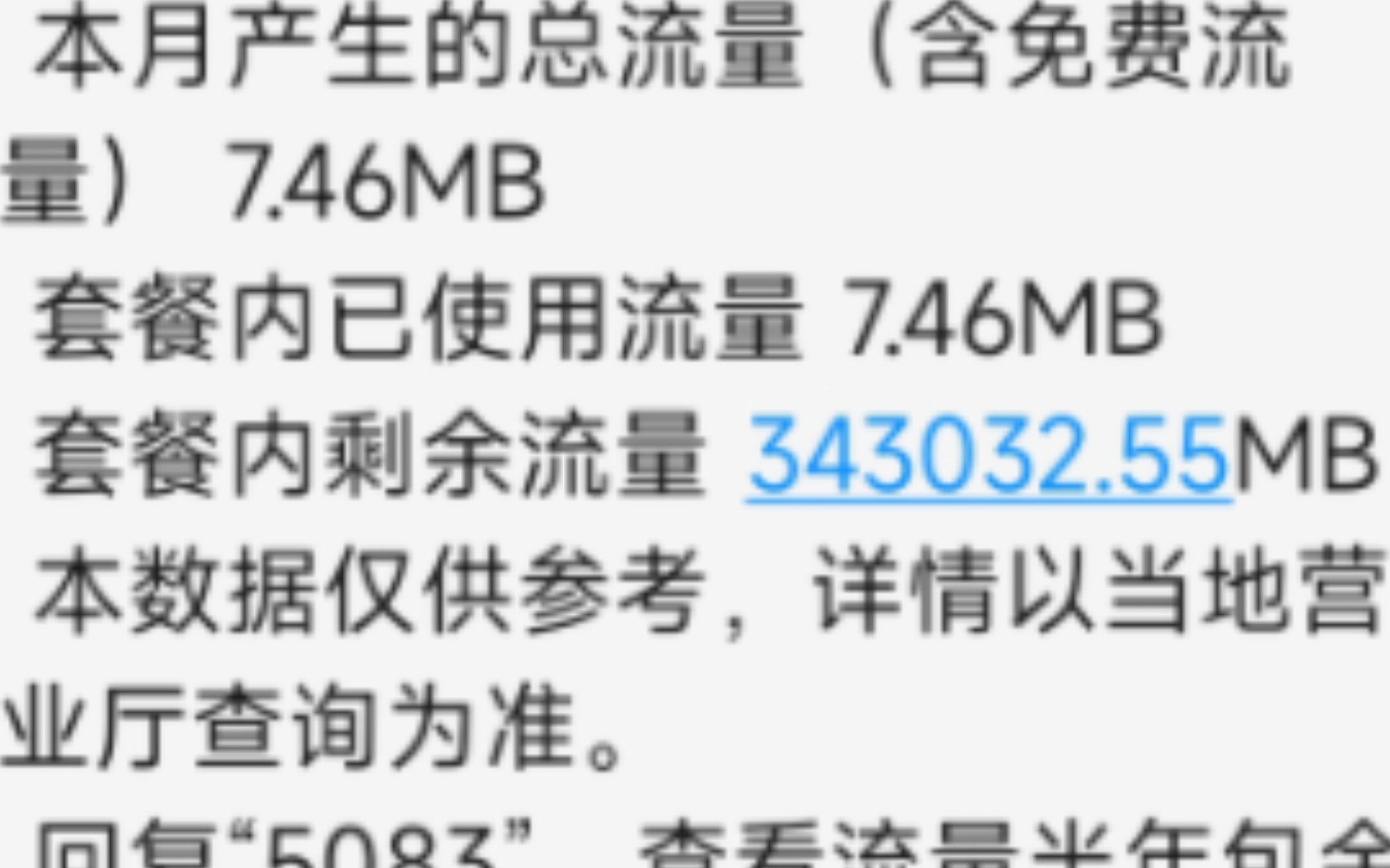 为了骗钱,学长告诉你校园卡就是电话卡.全站最简单直白的校园卡防骗指南!哔哩哔哩bilibili