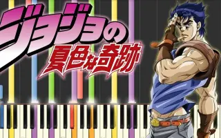 sono chi no sadame jojo opening 1 on roblox piano roblox