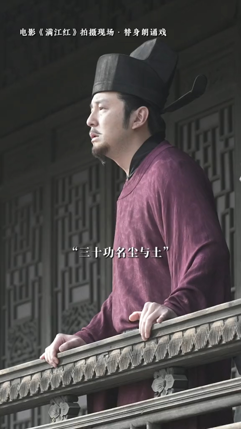 25 ulw:/ 雷佳音现场台词感染力有多强?