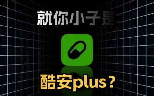 Télécharger la video: 国际版APP，以1敌3！