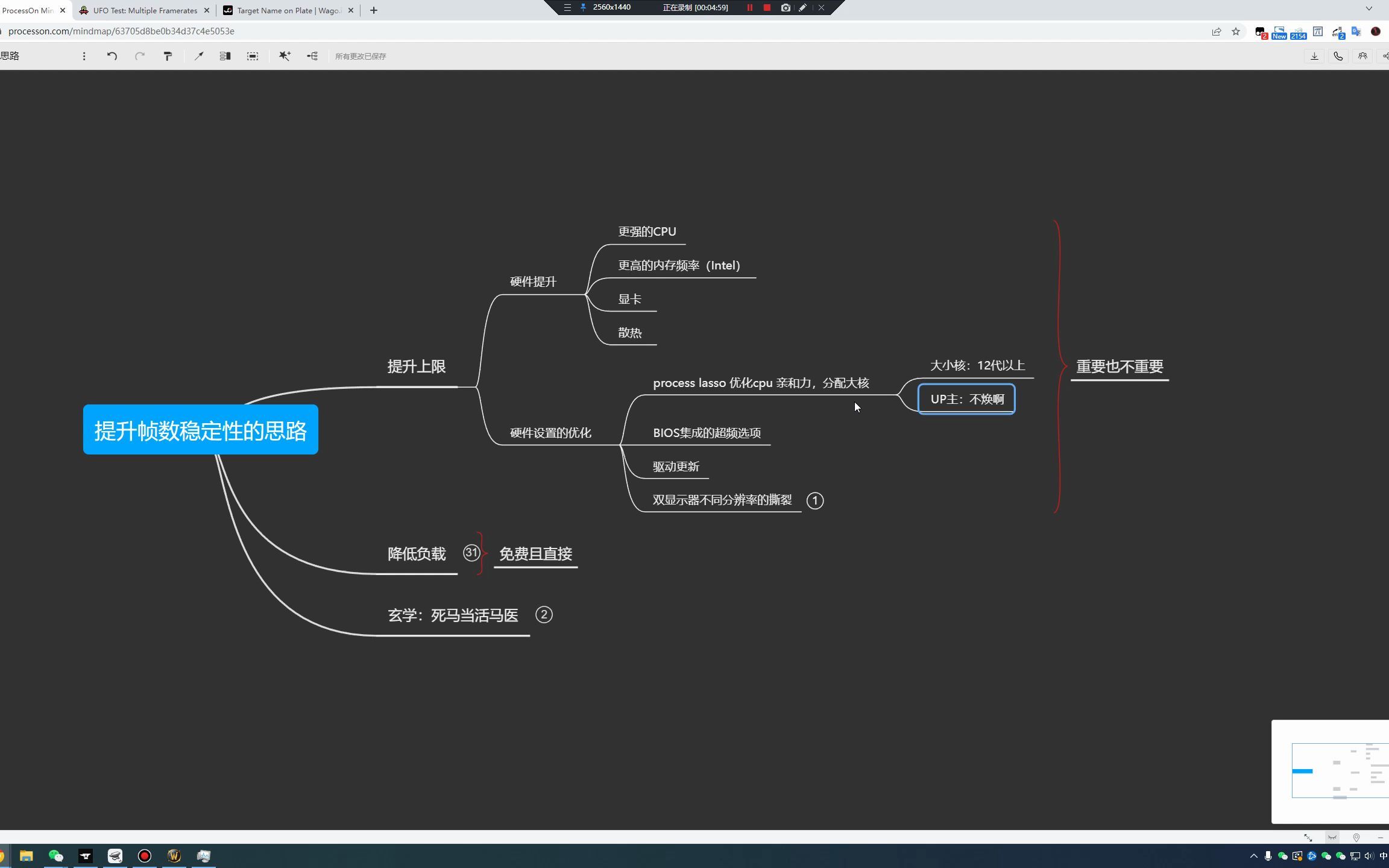 WLK卡顿掉帧排查优化方法论【完整版】哔哩哔哩bilibili