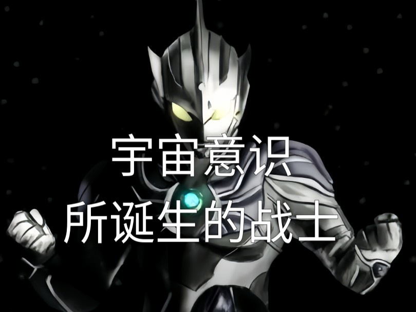 奥3:传说vs传奇,雷杰多的战斗