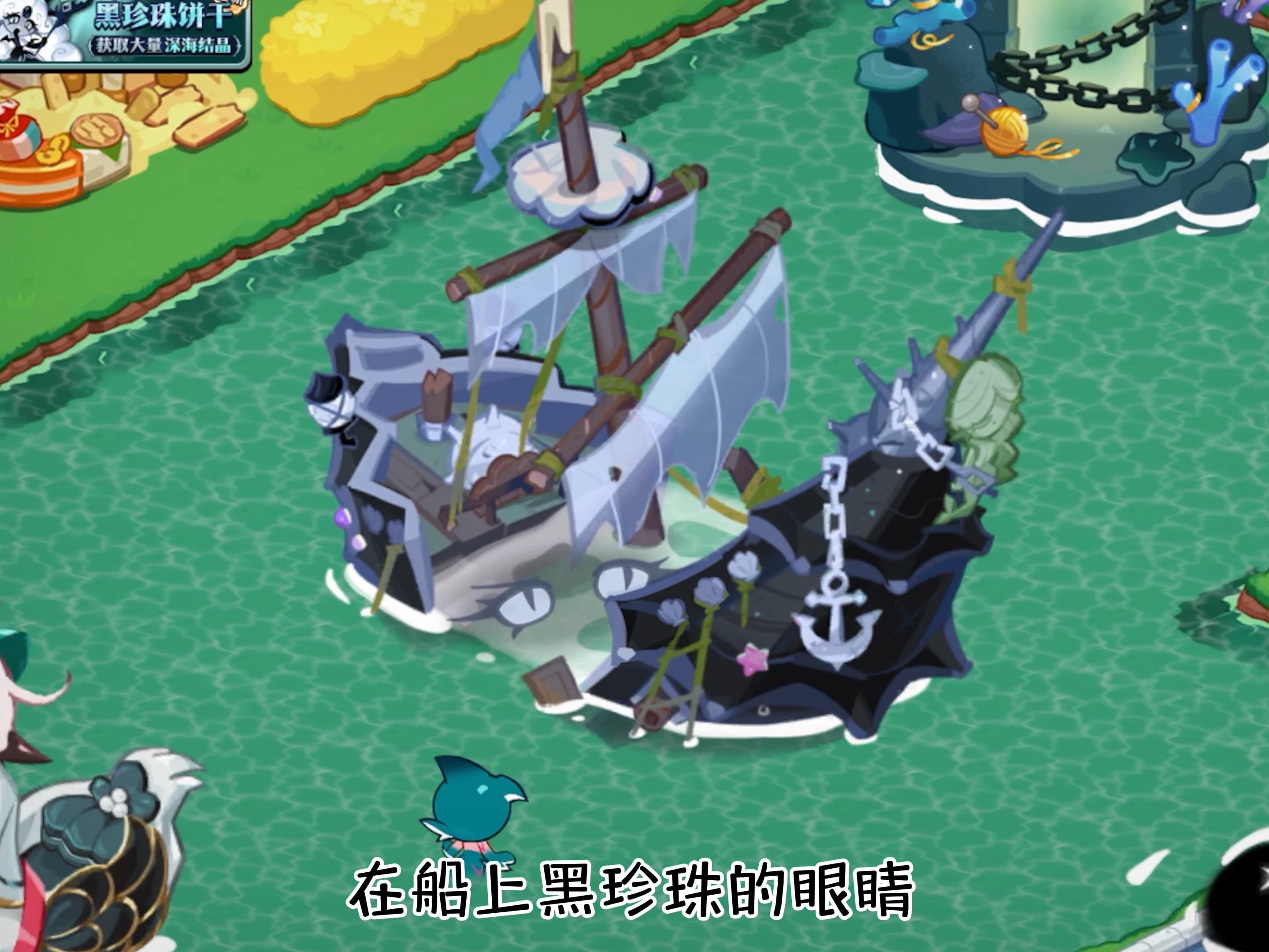 新建筑幽灵船来啦