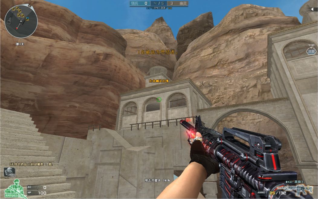 cf多人生化追击"空中遗迹"即将上线!