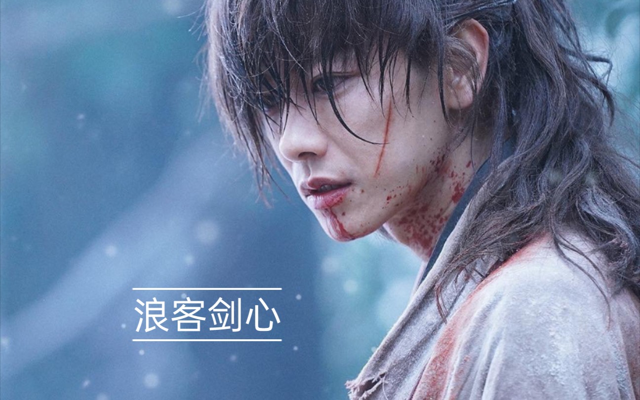 one ok rock-broken heart of gold