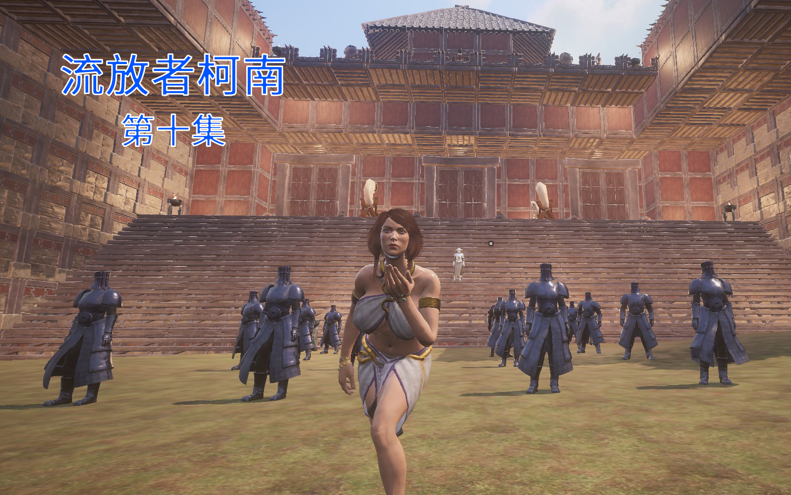 流放者柯南10无dlc之下最帅的一套衣服你值得拥有