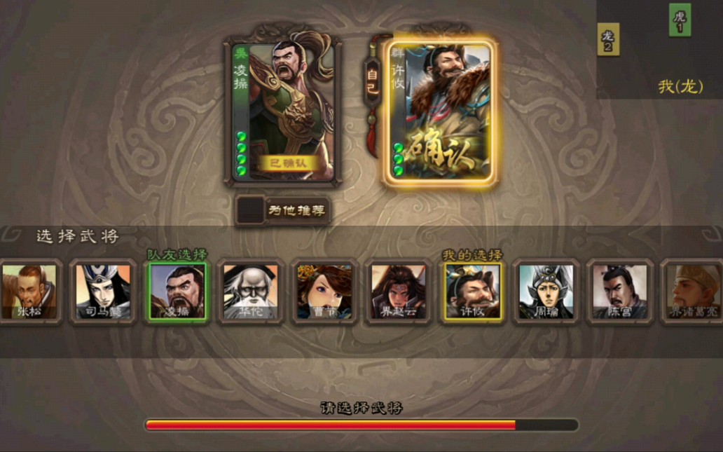 【三国杀排位】真血条瞬间消失之术!