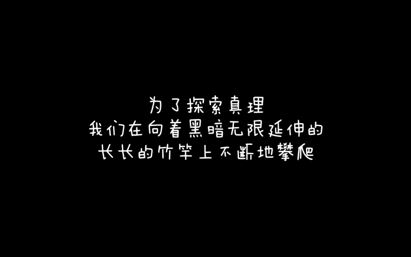 [图]决定我们生活方式的并不是过去的经历，而是我们自己赋予经历的意义-阿德勒