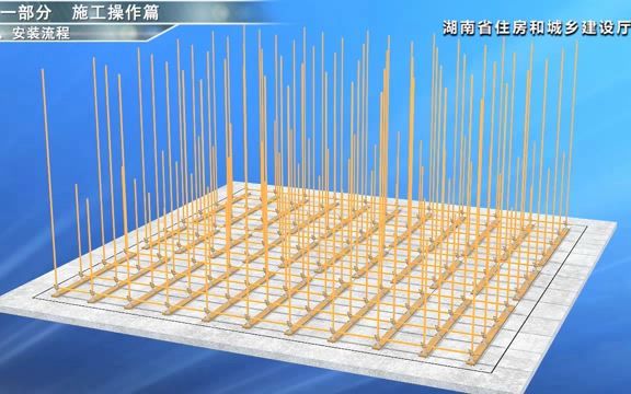 工地安全生产标准化视频:模板支撑架哔哩哔哩bilibili