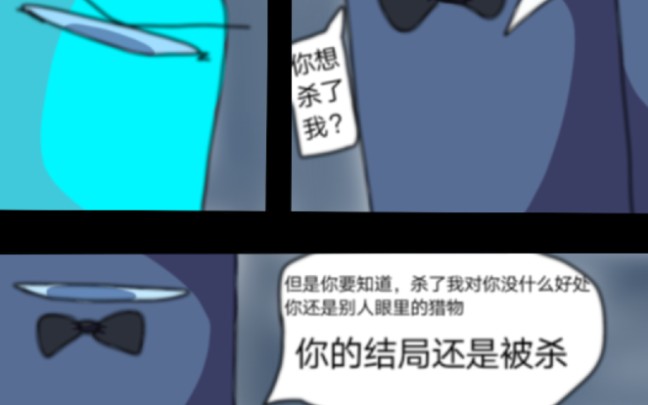 更新漫画吧哔哩哔哩bilibili