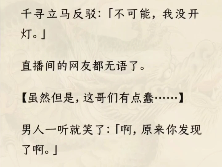 (全文已完结)谢予白是我名义上的哥哥,实际上的「童养夫」.结果却意外导致他永远错过了他的真爱白月光.后来,他把我妈像狗一样锁进了地下室....