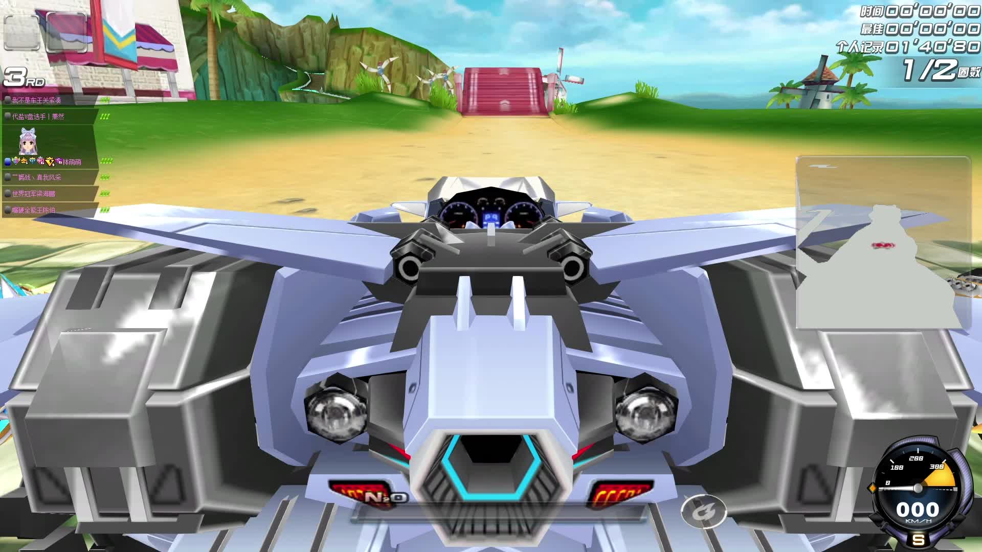 巨魔终极暴风雪跑图憨憨限量量