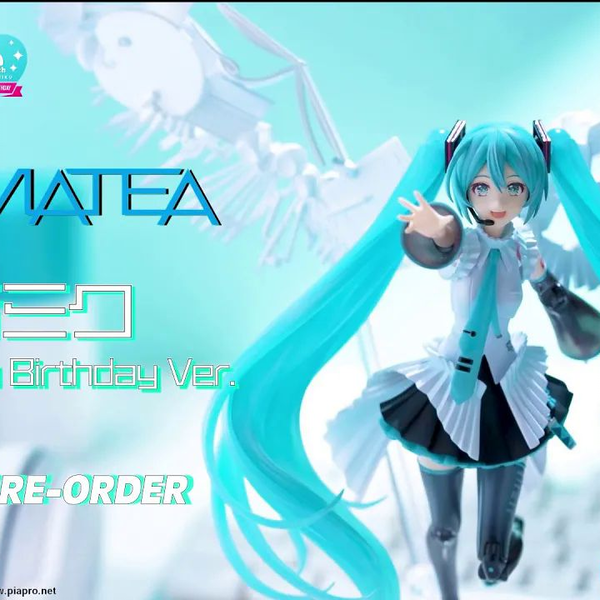 官方】PLAMATEA 初音未来Happy 16th Birthday Ver_哔哩哔哩_bilibili