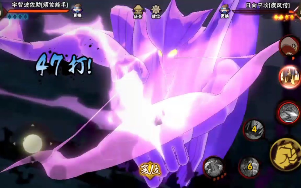 须佐能乎佐助全技能解析细节讲解哈哈哈哈哈