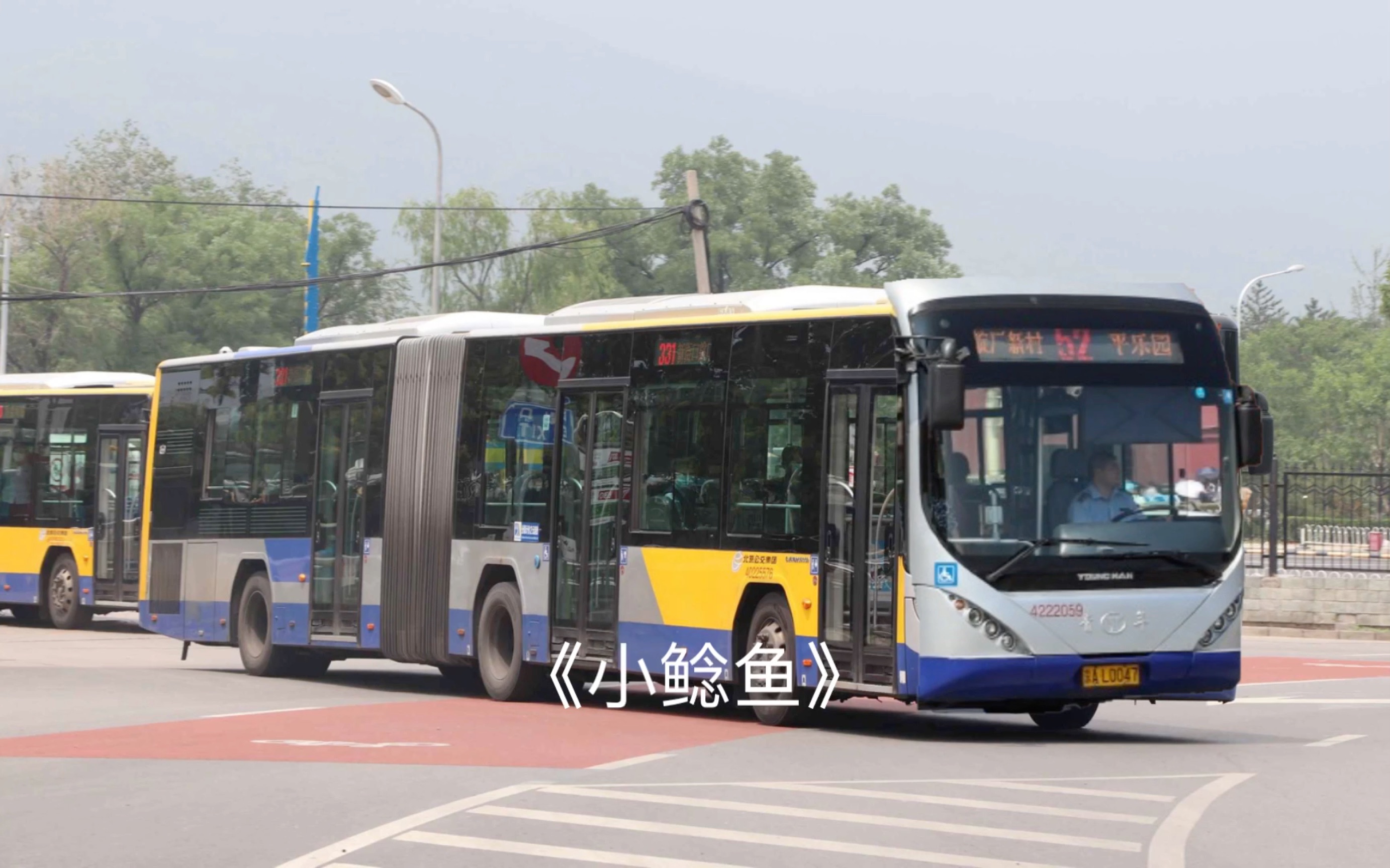 【北京公交】我为截团造新车6(p图技术提升力)