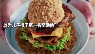 妈妈为了让儿子得第一名，从不顾及他的感受，结果悲剧了
