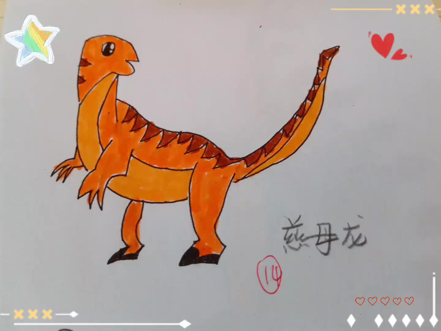 恐龙简笔画,一起来学吧!