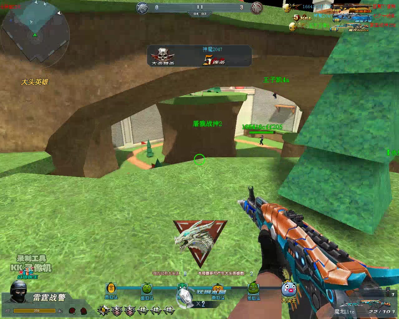 魔龙骑士lite测评视频