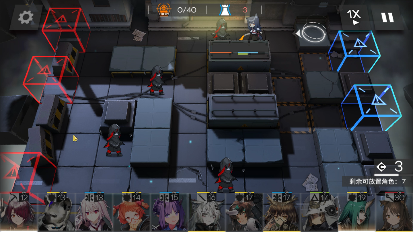 明日方舟 打卡
