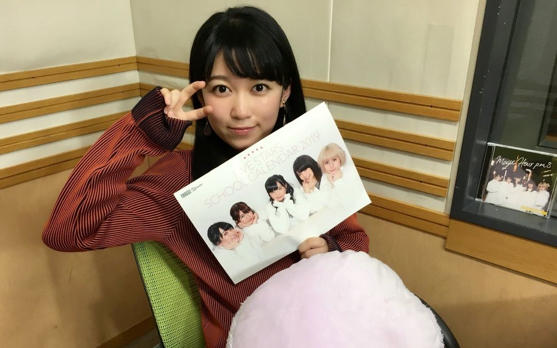 a&g next breaks 黑泽朋世的five stars #206 (2019.03.