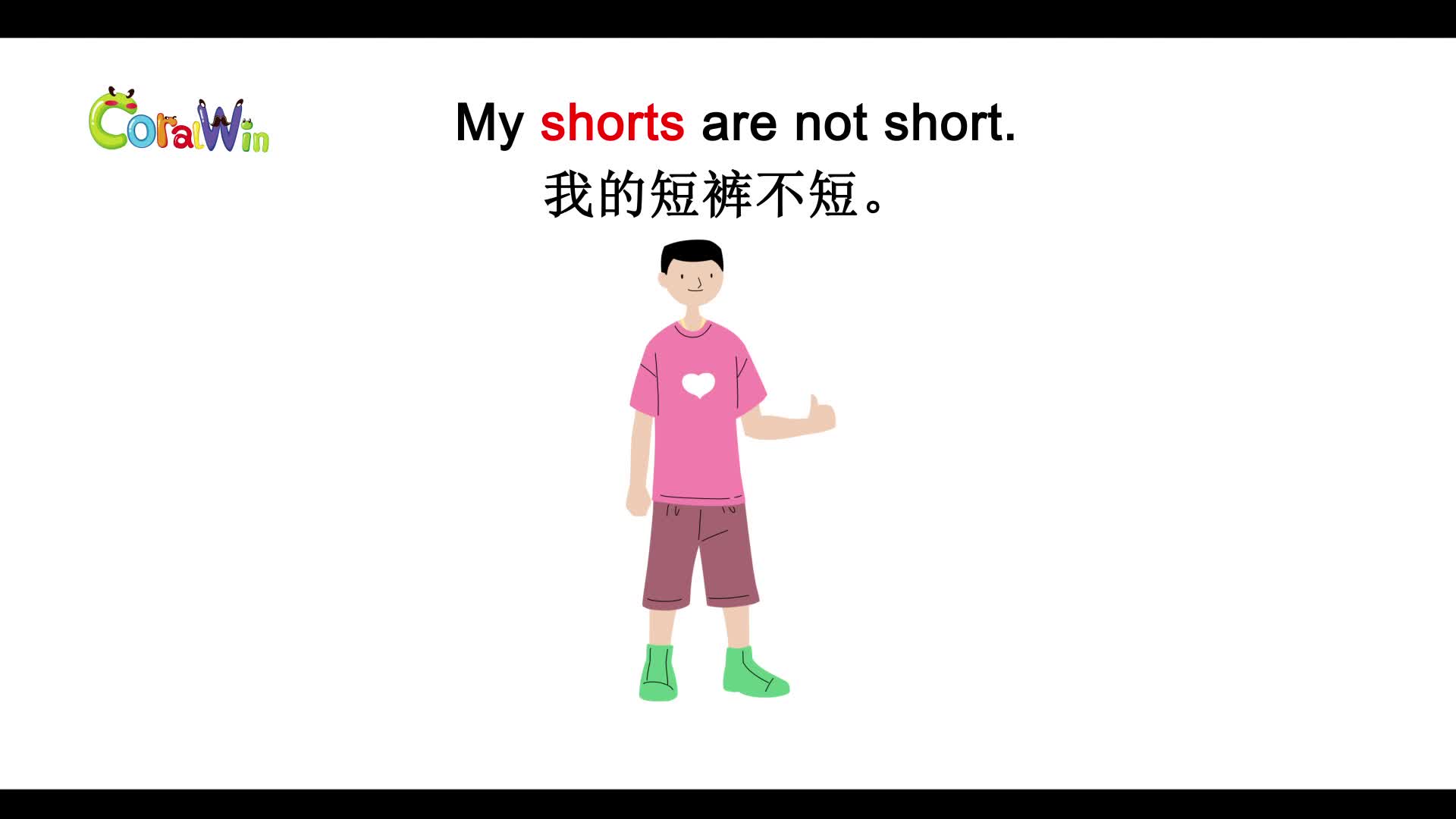 巧记剑桥英语KET单词shorts哔哩哔哩bilibili