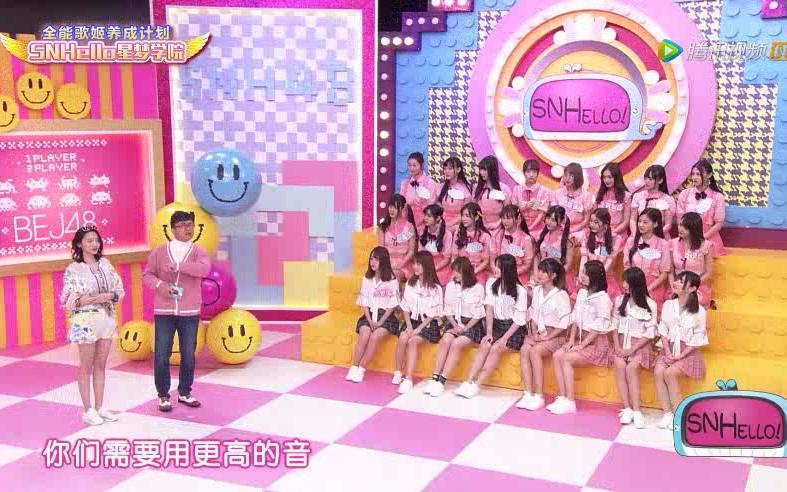 SNHello星梦学院 第二季 (持续更新)哔哩哔哩bilibili