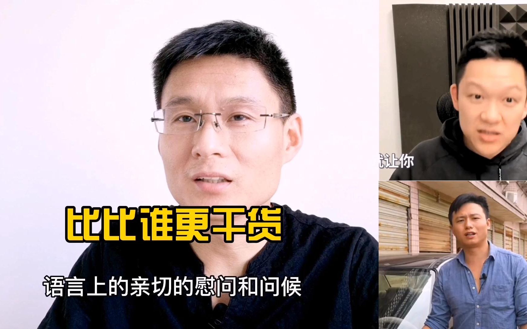 恕我直言:如果备胎说车是良心,那么小雄说车就是把心掏出来给你哔哩哔哩bilibili