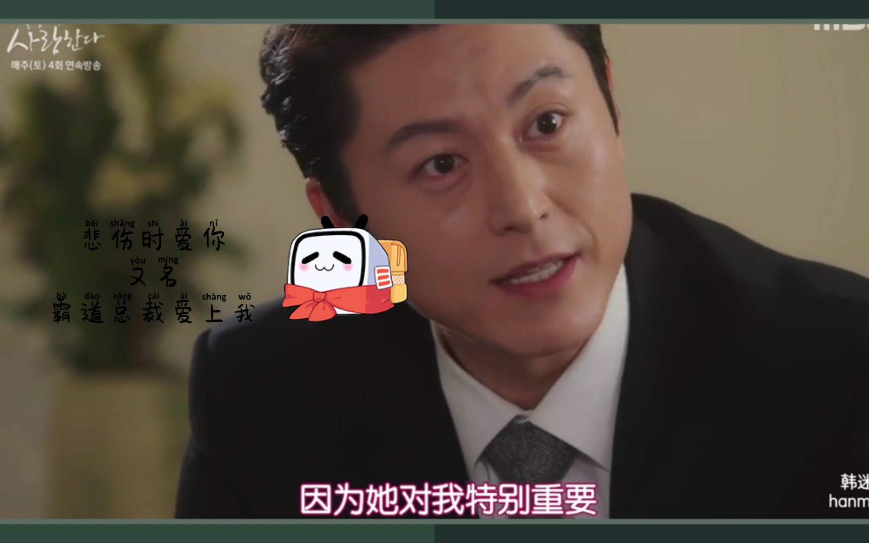 【影视剪辑】【剧情剪辑】霸总也是有脑子的【柳秀荣】【池贤宇】