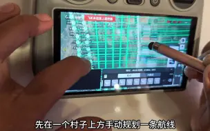 Download Video: 37_新发布大疆mini4pro居然暗藏自动测绘建模功能，利用触控笔绘制航线，然后执行自动飞行，不一会一个村庄三维模型就做好了#mini4pro #大疆无人机