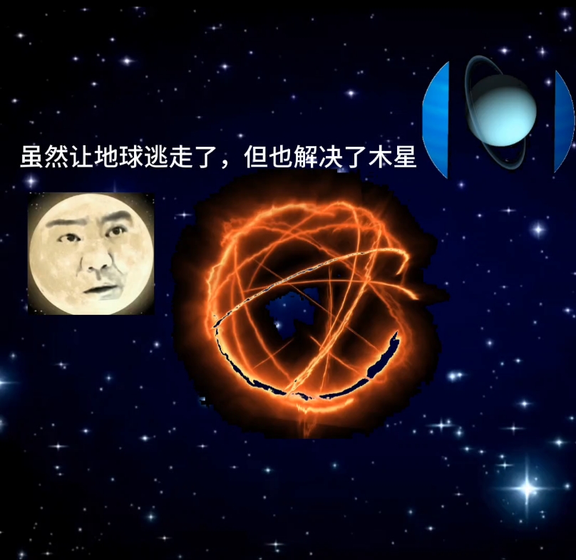 月球变成武器a(7)