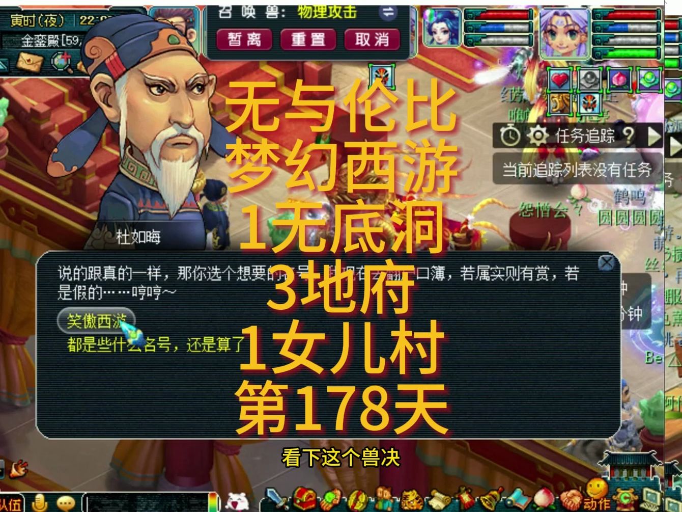 周年区从0到175第178天百亿经验给高级夜战没锁哔哩哔哩bilibili