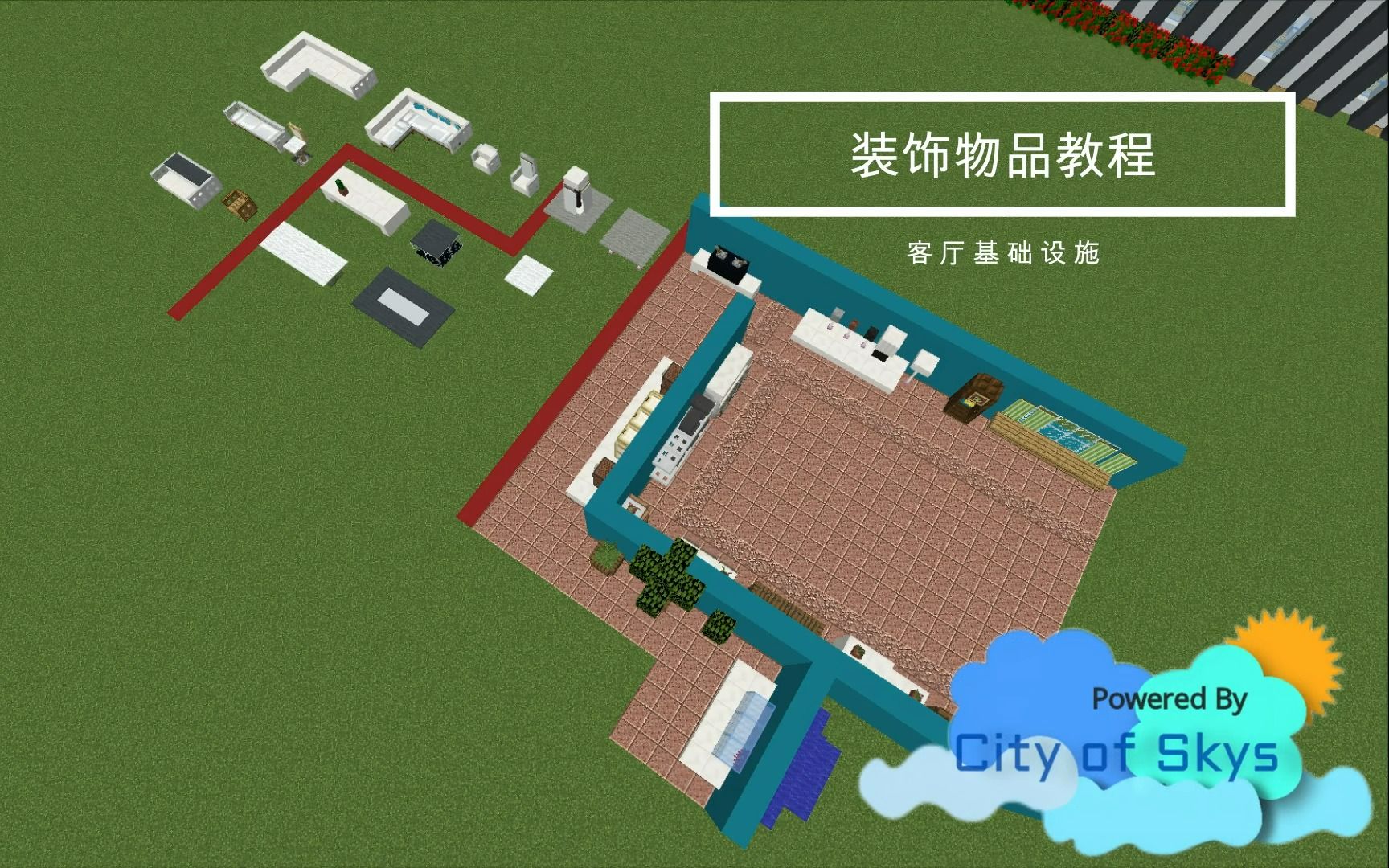 minecraft-city of skys装饰物品教程——客厅基础设施_我的世界_教程