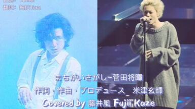 cover合集】藤井风x椎名林檎x宇多田光cover合集_哔哩哔哩_bilibili