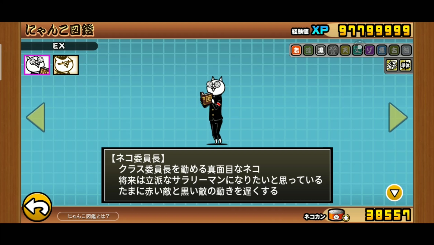 猫咪大战争 12.1版本更新内容