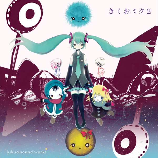 きくおミク　1&2　初音ミク　ボカロ　CD 兎眠りおん　IA　同人音楽 きくおミク2》——Kikuo(feat. 初音ミク、IA、兎眠りおん)_哔哩哔