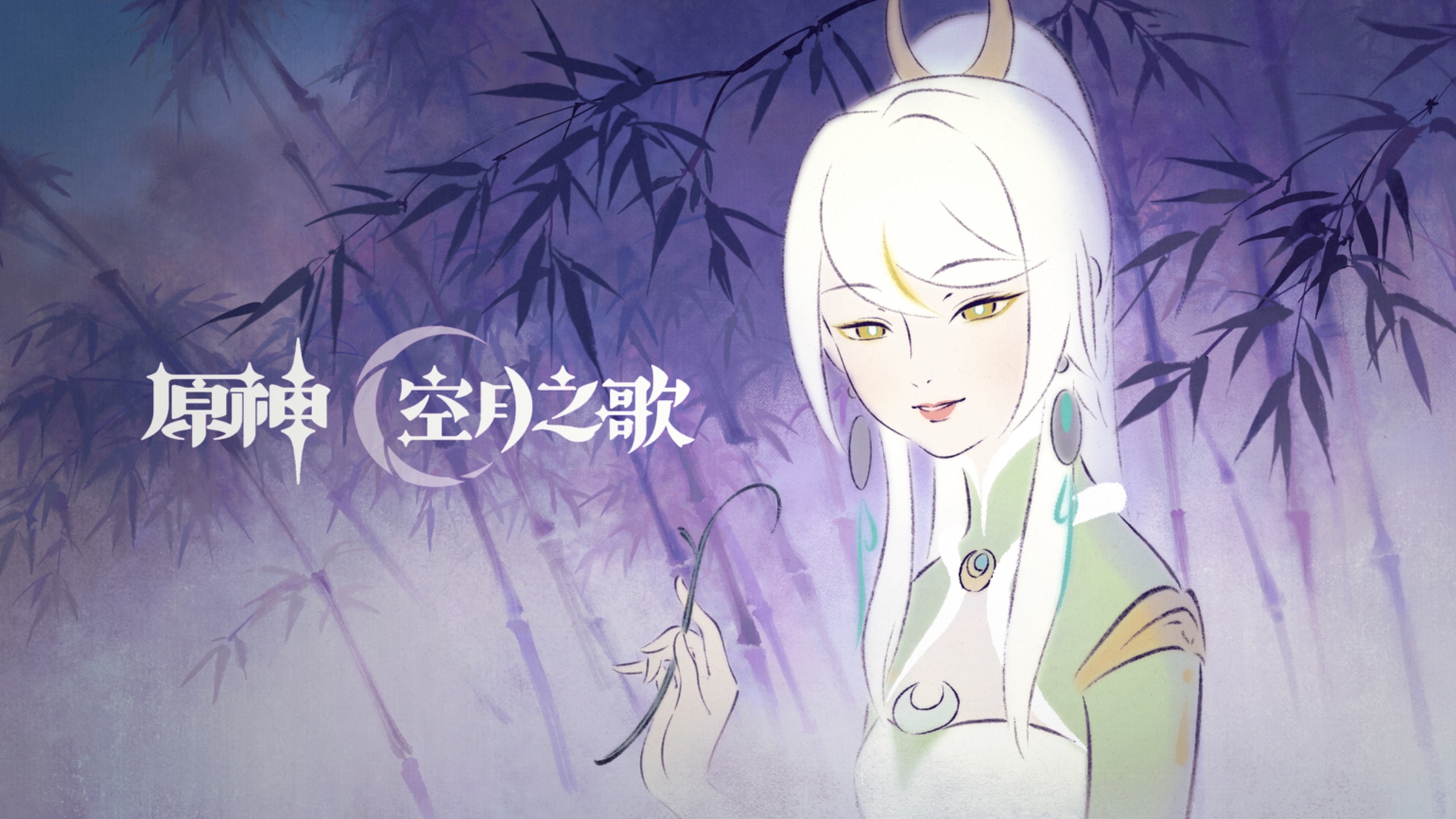 有人看过FLiiiP为《原神》兹白创作的动画么？?｜「亦如陌上尘」