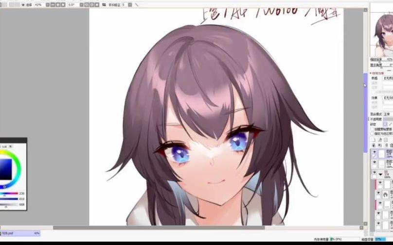 sai2绘画教程新手画了线稿还不会上色教大家一些简单的头发脸部上色