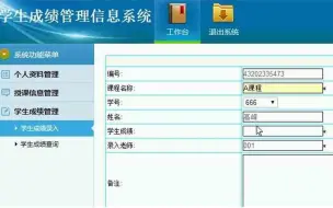 Download Video: C语言学生成绩管理系统(附代码，在简介里面)