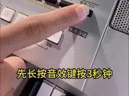 Tải video: 雅马哈电子琴KB-308 309使用小技巧